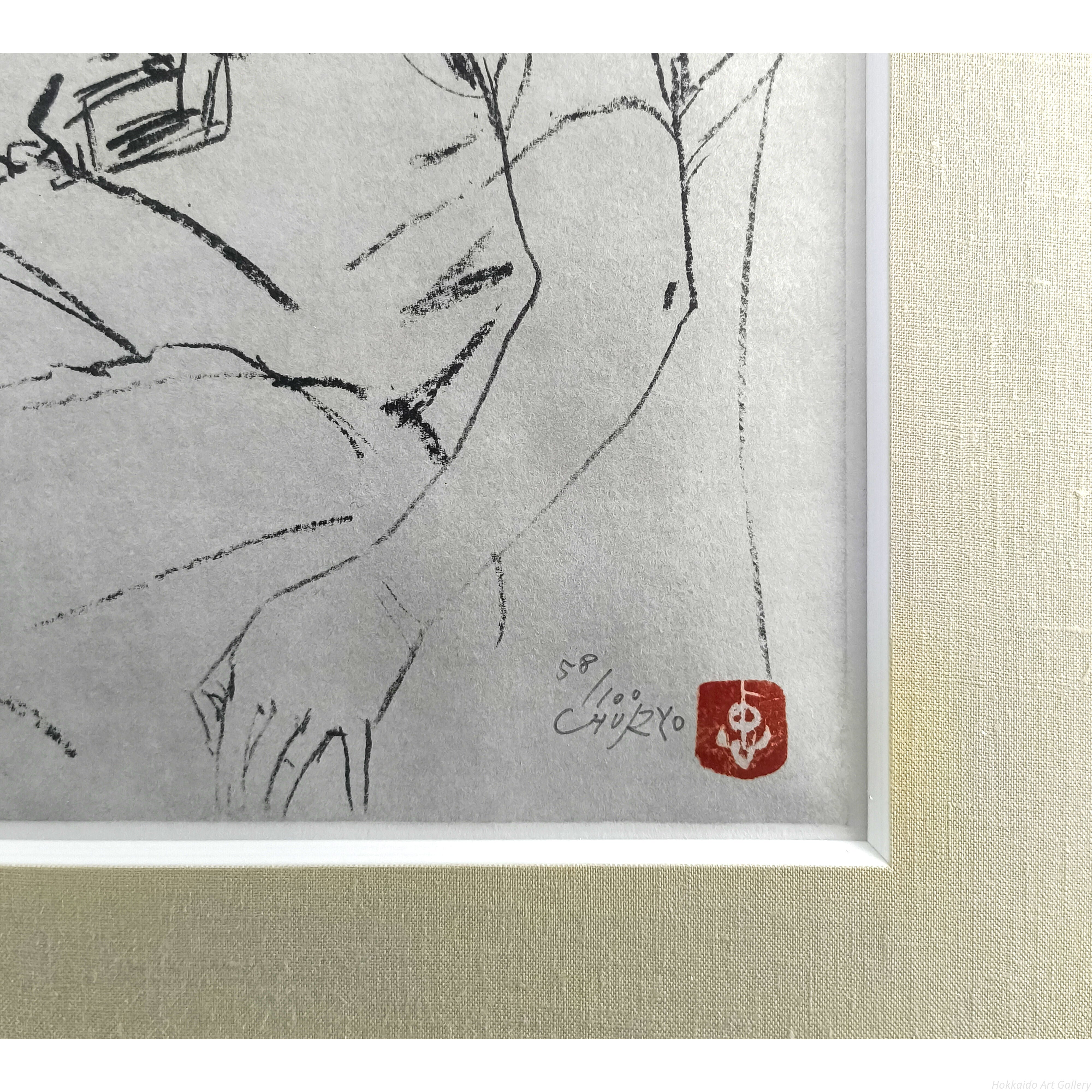 佐藤忠良 『未菜』 リトグラフ - 北海道画廊