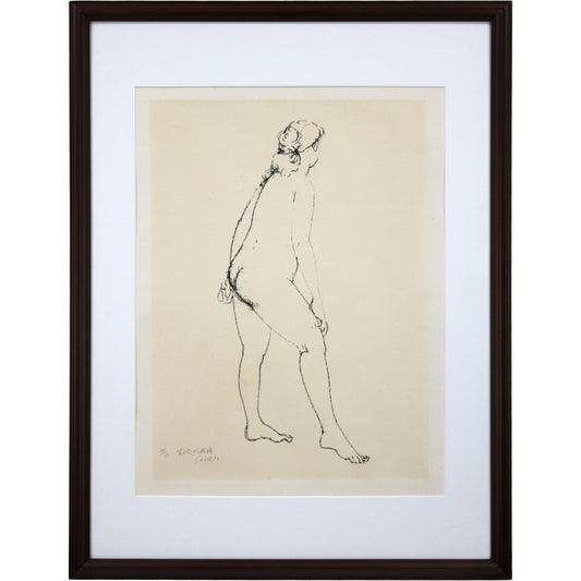 E4_BD_90_E8_97_A4_E5_BF_A0_E8_89_AF__E8_83_8C_E3_82_92_E5_90_91_E3_81_91_E3_82_8B_E8_A3_B8_E5_A9_A6__E9_A1_8D_E8_A1_A8