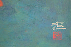 E4_BD_90_E8_97_A4_E6_98_AD_E4_B8_89__E9_AF_89__E8_90_BD_E6_AC_BE