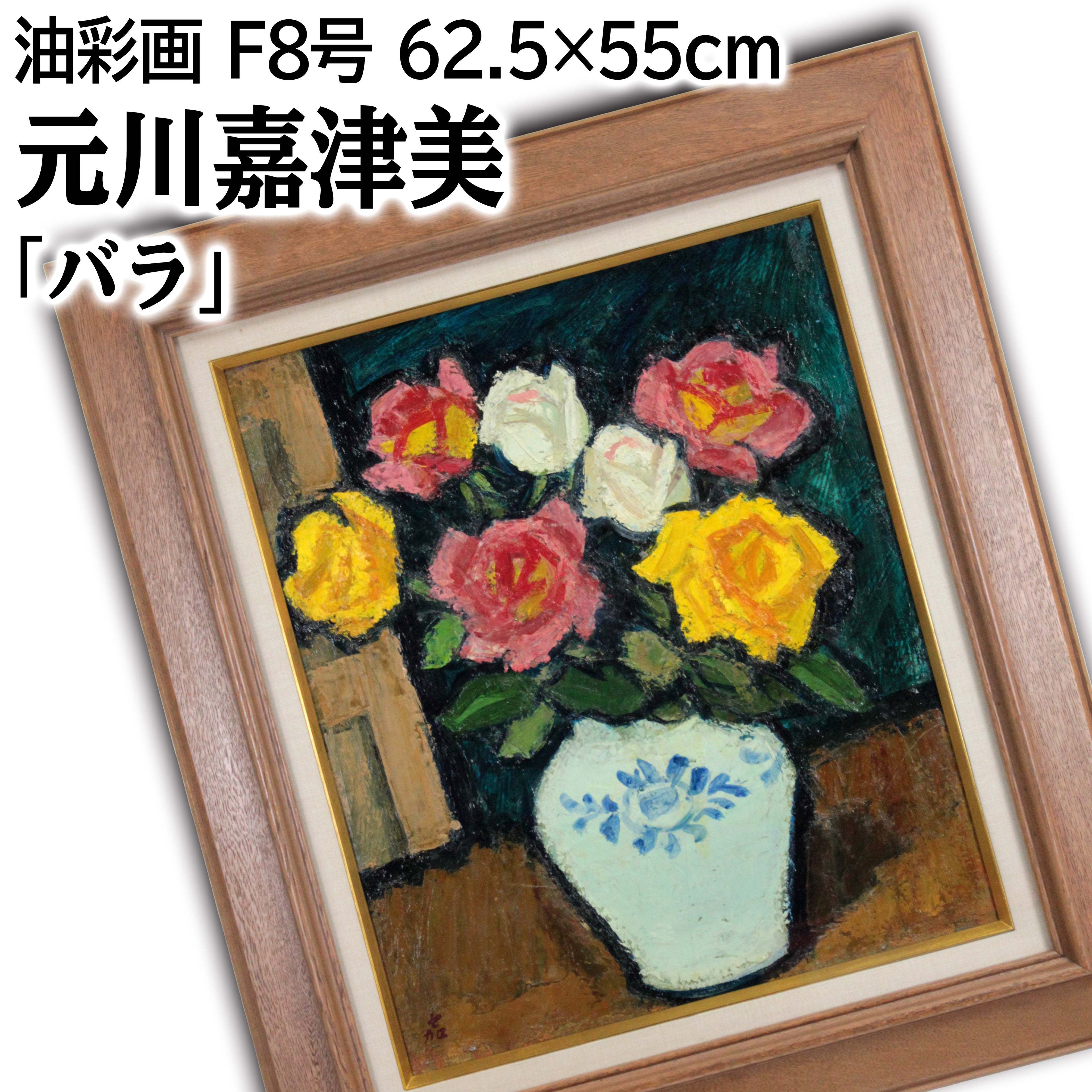 E5_85_83_E5_B7_9D_E5_98_89_E6_B4_A5_E7_BE_8E__E3_83_90_E3_83_A9__E3_82_B5_E3_83_A0_E3_83_8D_E3_82_A4_E3_83_AB