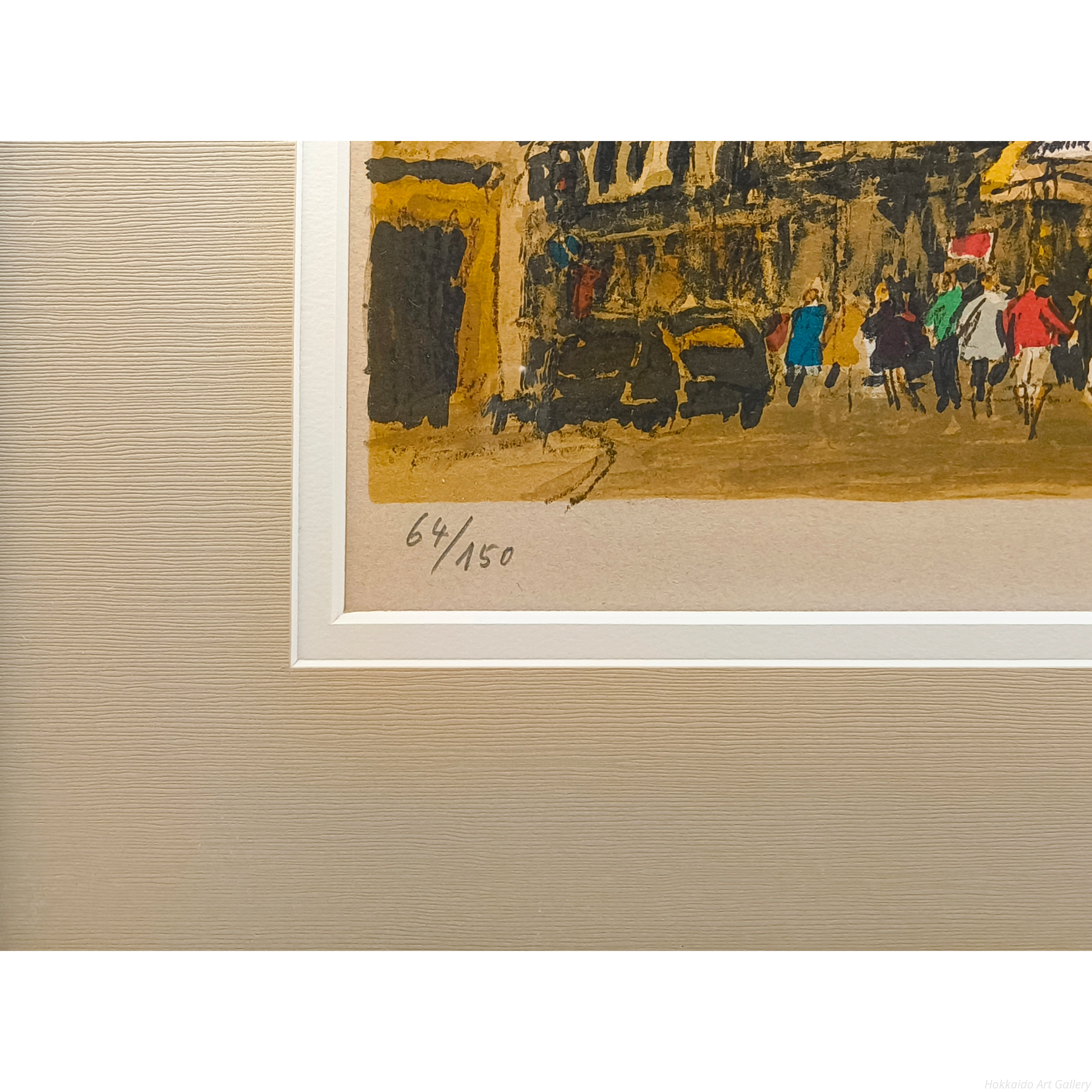 児玉幸雄 『パリの街角』 リトグラフ - 北海道画廊