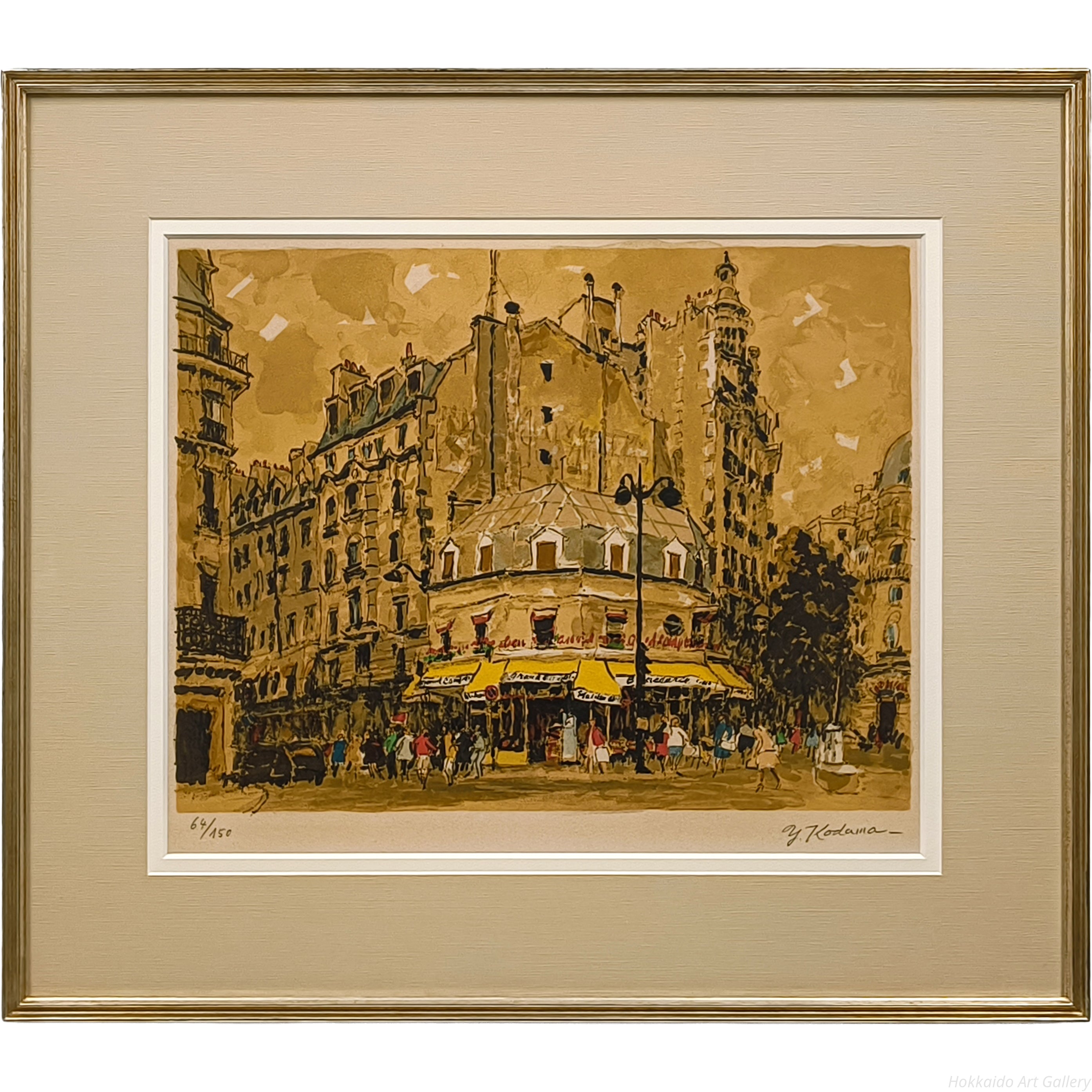 児玉幸雄 『パリの街角』 リトグラフ - 北海道画廊