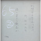 E5_86_85_E7_94_B0_E3_81_8B_E3_82_92_E3_82_8B__E6_B5_B7_E3_81_AE_E8_A6_8B_E3_81_88_E3_82_8B_E6_95_99_E4_BC_9A__E8_A3_8F_E6_9B_B8