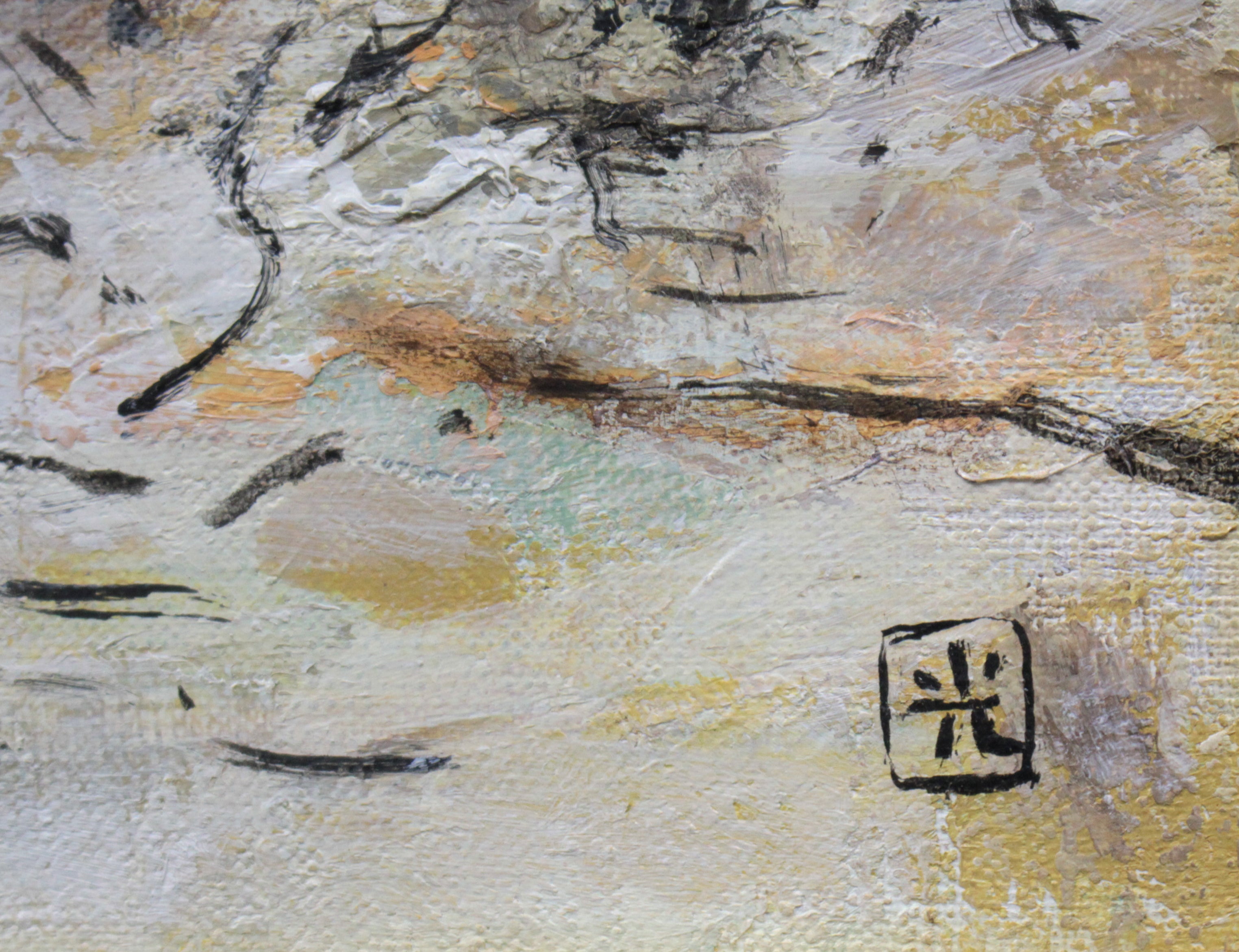 内田光之助 『後野の家（福井県和泉村）』 油彩画 - 北海道画廊