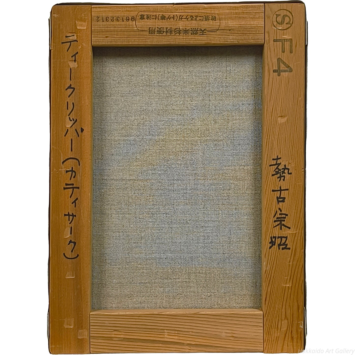 E5_8B_A2_E5_8F_A4_E5_AE_97_E6_98_AD__E3_83_86_E3_82_A3_E3_83_BC_E3_82_AF_E3_83_AA_E3_83_83_E3_83_91_E3_83_BC__E8_A3_8F