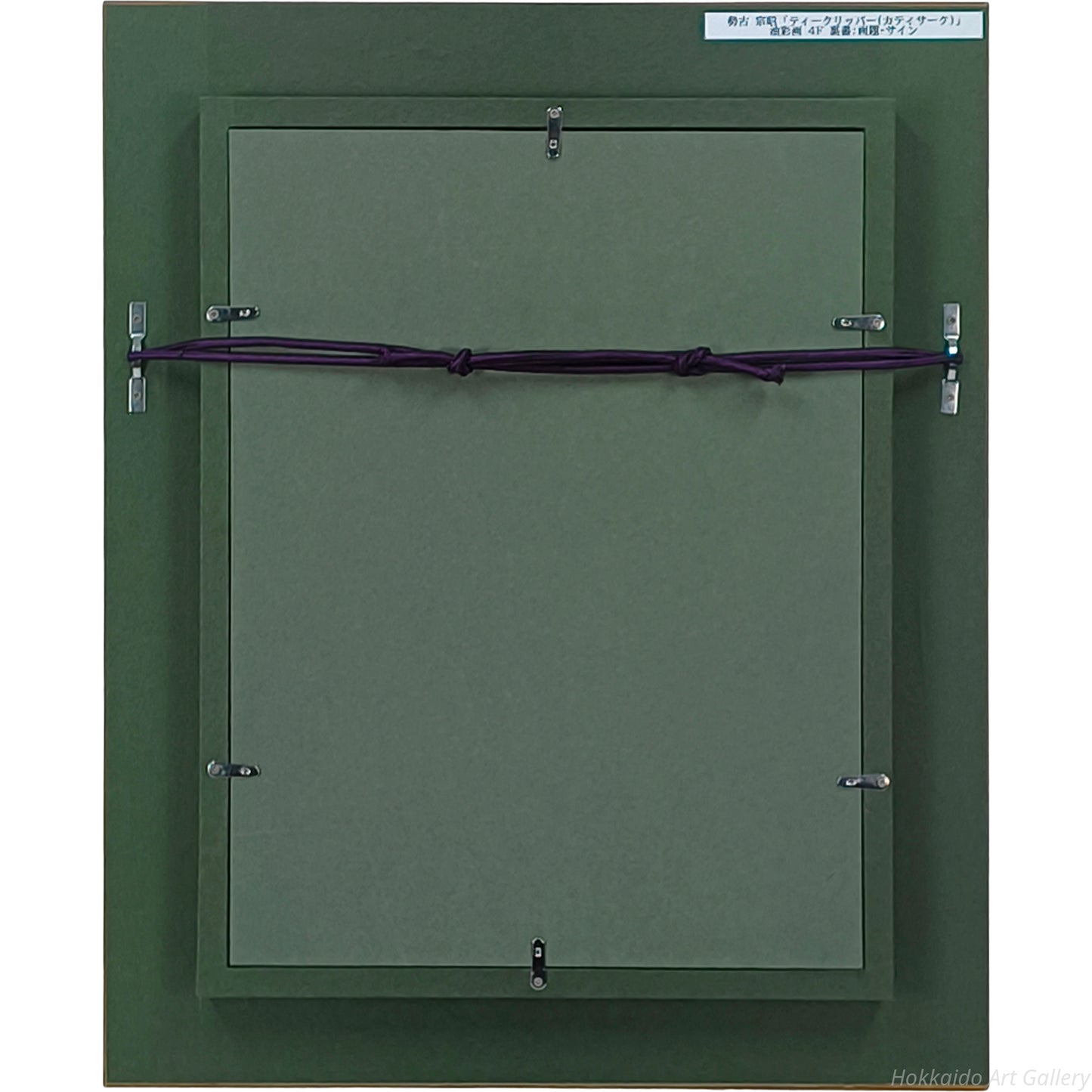 E5_8B_A2_E5_8F_A4_E5_AE_97_E6_98_AD__E3_83_86_E3_82_A3_E3_83_BC_E3_82_AF_E3_83_AA_E3_83_83_E3_83_91_E3_83_BC__E9_A1_8D_E8_A3_8F