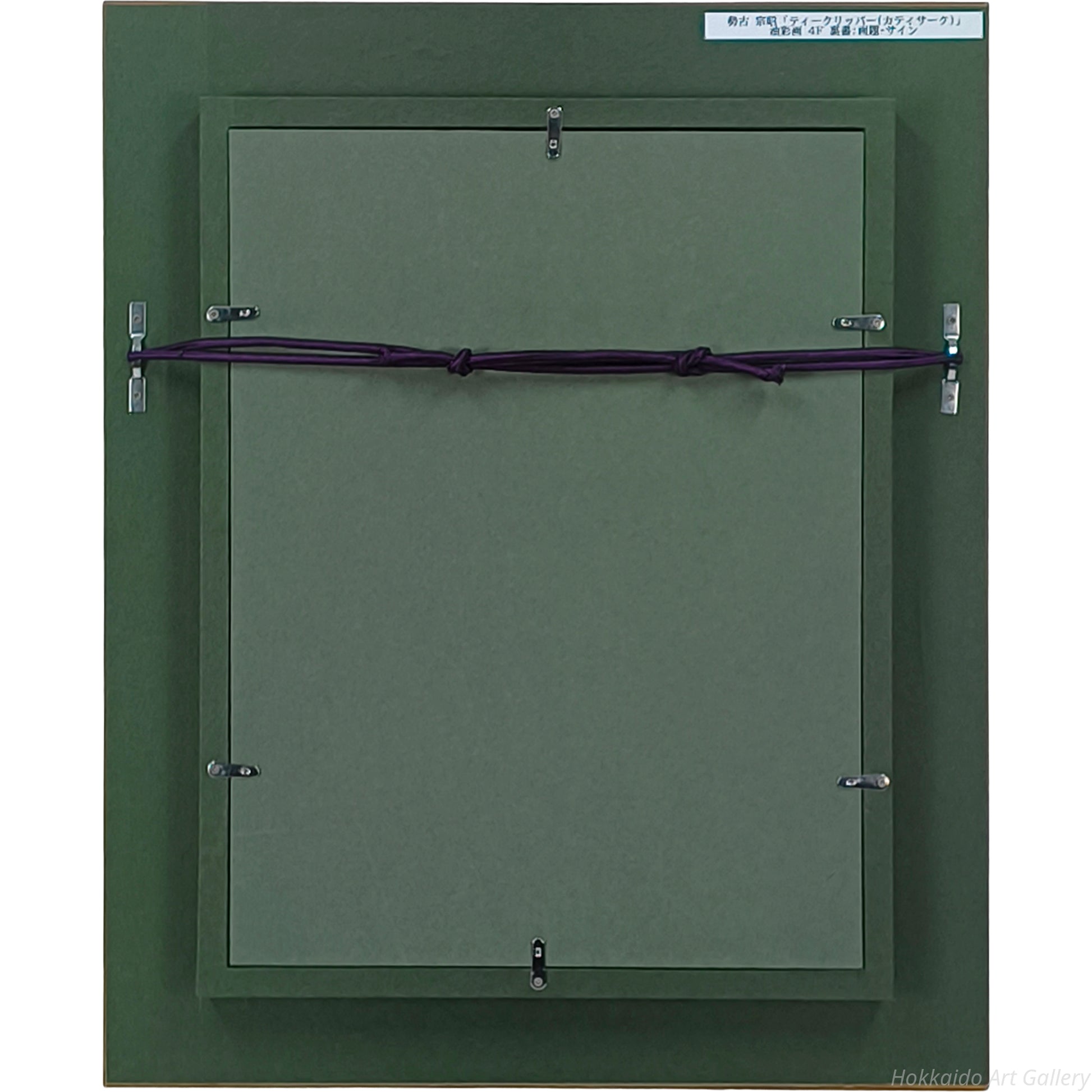 E5_8B_A2_E5_8F_A4_E5_AE_97_E6_98_AD__E3_83_86_E3_82_A3_E3_83_BC_E3_82_AF_E3_83_AA_E3_83_83_E3_83_91_E3_83_BC__E9_A1_8D_E8_A3_8F