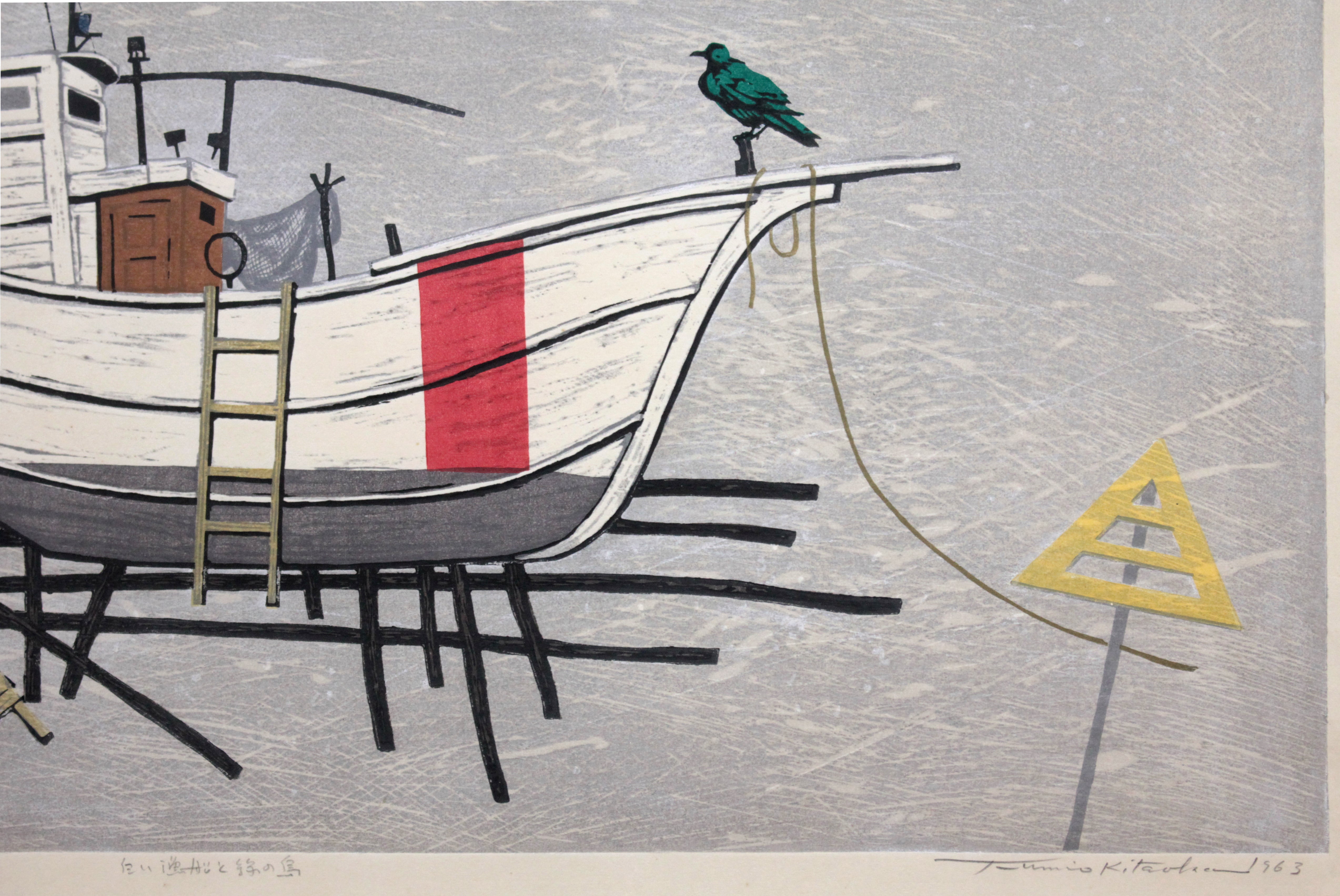 北岡文雄 『白い漁船と青い鳥』 木版画 - 北海道画廊