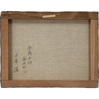 E5_8D_8A_E6_B2_A2_E6_BA_80__E6_98_A5_E9_99_BD_E7_94_B2_E5_BA_9C__E8_A3_8F