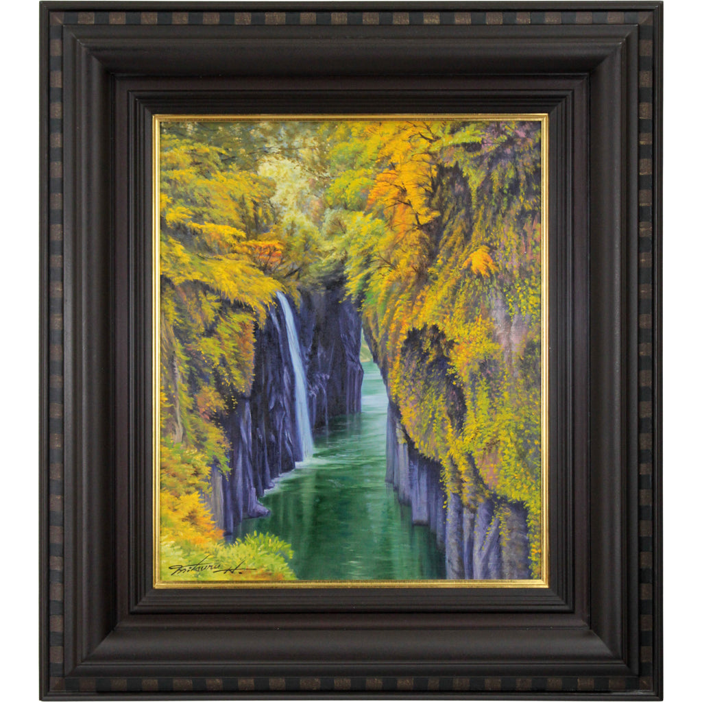 半澤満 『秋色の高千穂峡』 油彩画 - 北海道画廊