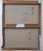 E5_8D_97_E5_A4_A7_E8_B7_AF_E4_B8_80__E8_96_94_E8_96_87__E8_A3_8F