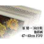 E5_8E_9F_E7_B2_BE_E4_B8_80__E5_90_91_E6_97_A5_E8_91_B5__E6_83_85_E5_A0_B1