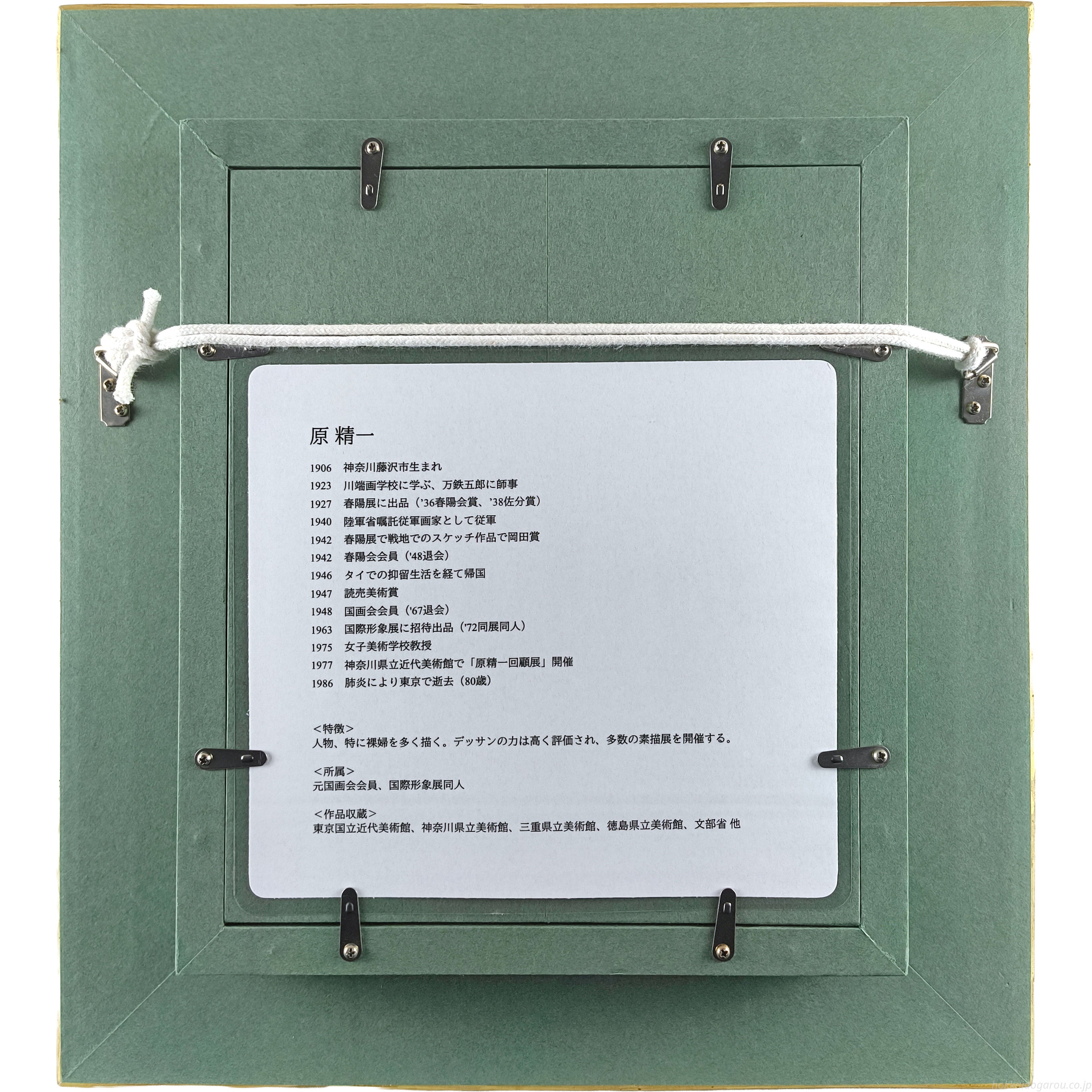 E5_8E_9F_E7_B2_BE_E4_B8_80__E8_A3_B8_E5_A9_A6__E9_A1_8D_E8_A3_8F