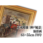 E5_8F_8B_E6_88_90_E6_99_B4_E9_9B_84__E7_A5_9E_E6_88_B8_E9_A2_A8_E6_99_AF__E6_83_85_E5_A0_B1