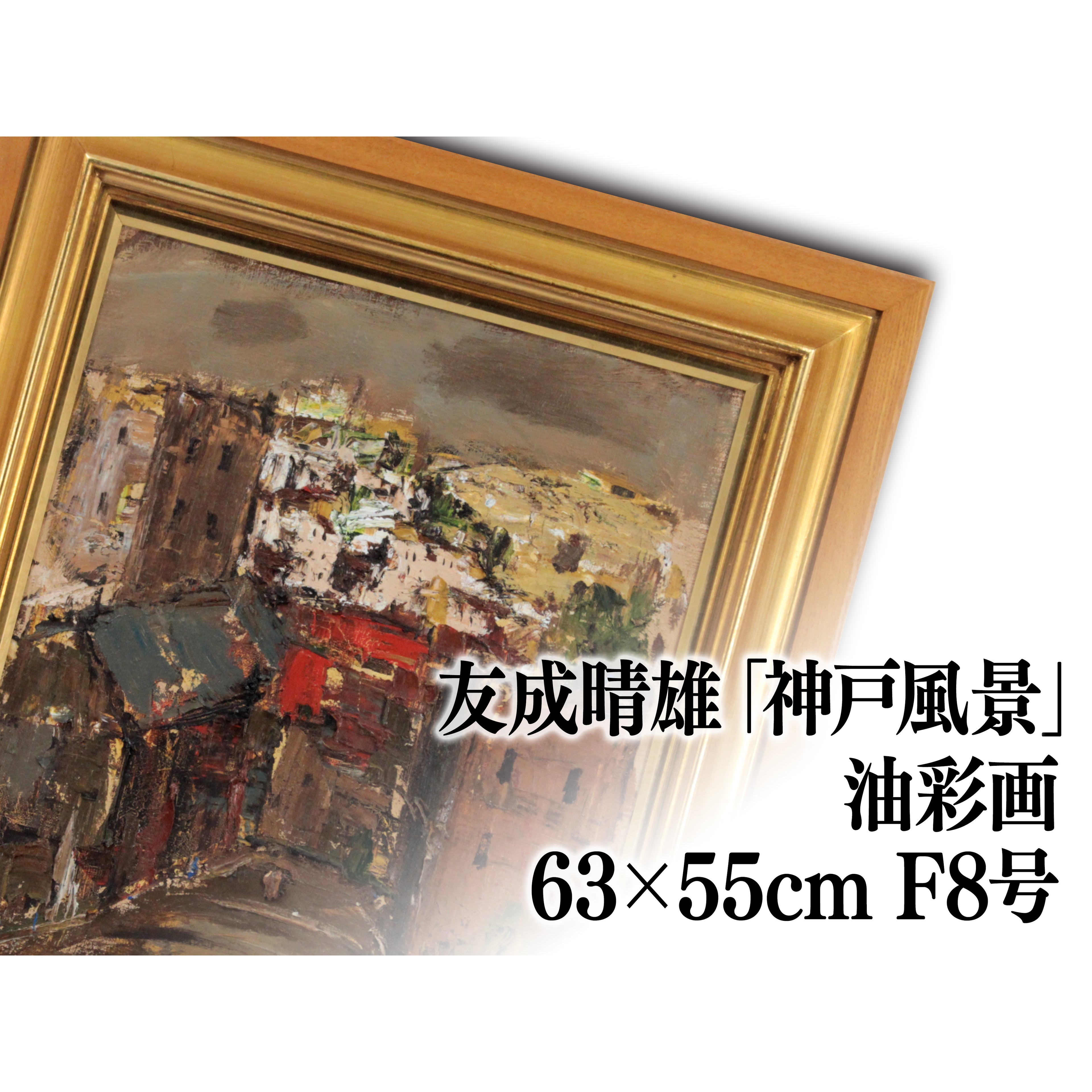E5_8F_8B_E6_88_90_E6_99_B4_E9_9B_84__E7_A5_9E_E6_88_B8_E9_A2_A8_E6_99_AF__E6_83_85_E5_A0_B1