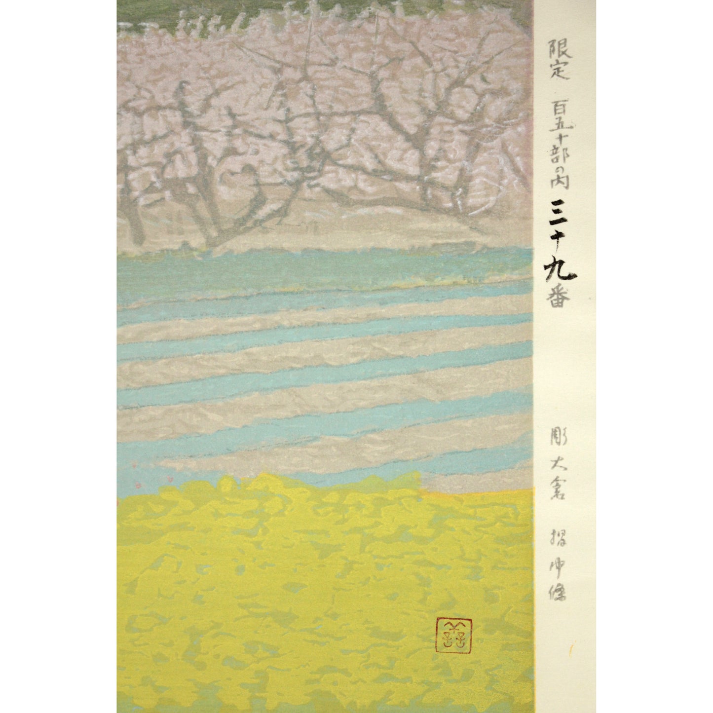 E5_90_89_E7_94_B0_E5_96_84_E5_BD_A6__E9_A3_9B_E9_B3_A5_E5_B9_BB_E6_83_B3__E5_88_B7_E3_82_8A