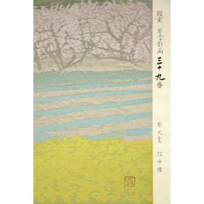 E5_90_89_E7_94_B0_E5_96_84_E5_BD_A6__E9_A3_9B_E9_B3_A5_E5_B9_BB_E6_83_B3__E5_88_B7_E3_82_8A