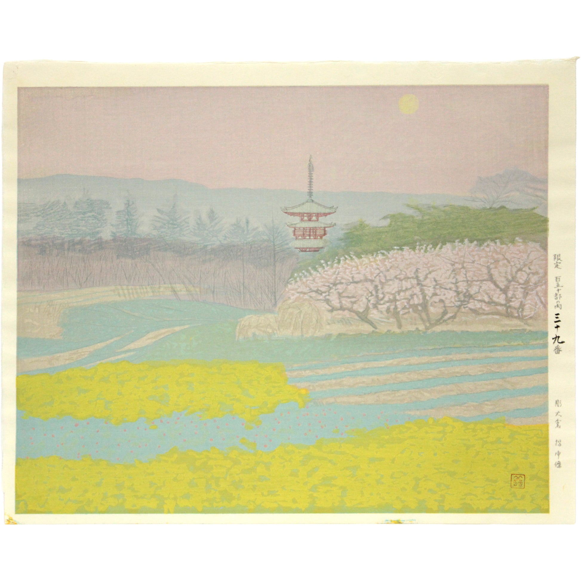 E5_90_89_E7_94_B0_E5_96_84_E5_BD_A6__E9_A3_9B_E9_B3_A5_E5_B9_BB_E6_83_B3__E8_A1_A8