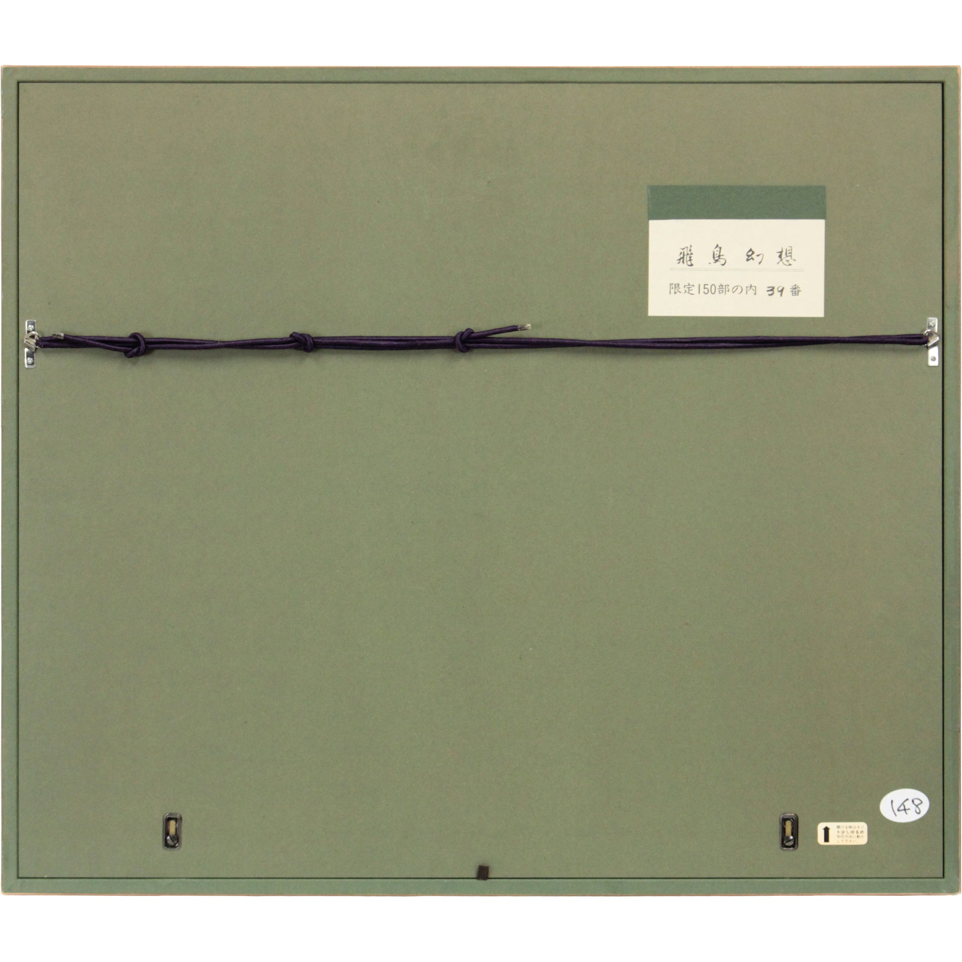 E5_90_89_E7_94_B0_E5_96_84_E5_BD_A6__E9_A3_9B_E9_B3_A5_E5_B9_BB_E6_83_B3__E9_A1_8D_E8_A3_8F