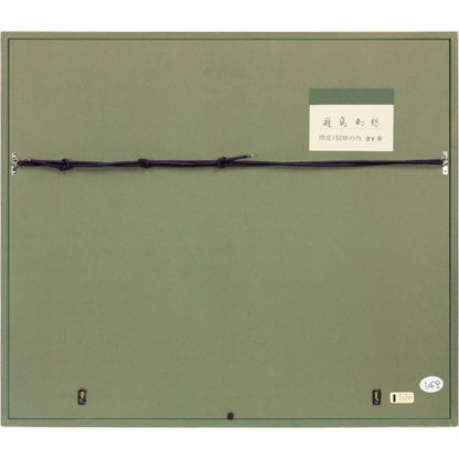 E5_90_89_E7_94_B0_E5_96_84_E5_BD_A6__E9_A3_9B_E9_B3_A5_E5_B9_BB_E6_83_B3__E9_A1_8D_E8_A3_8F