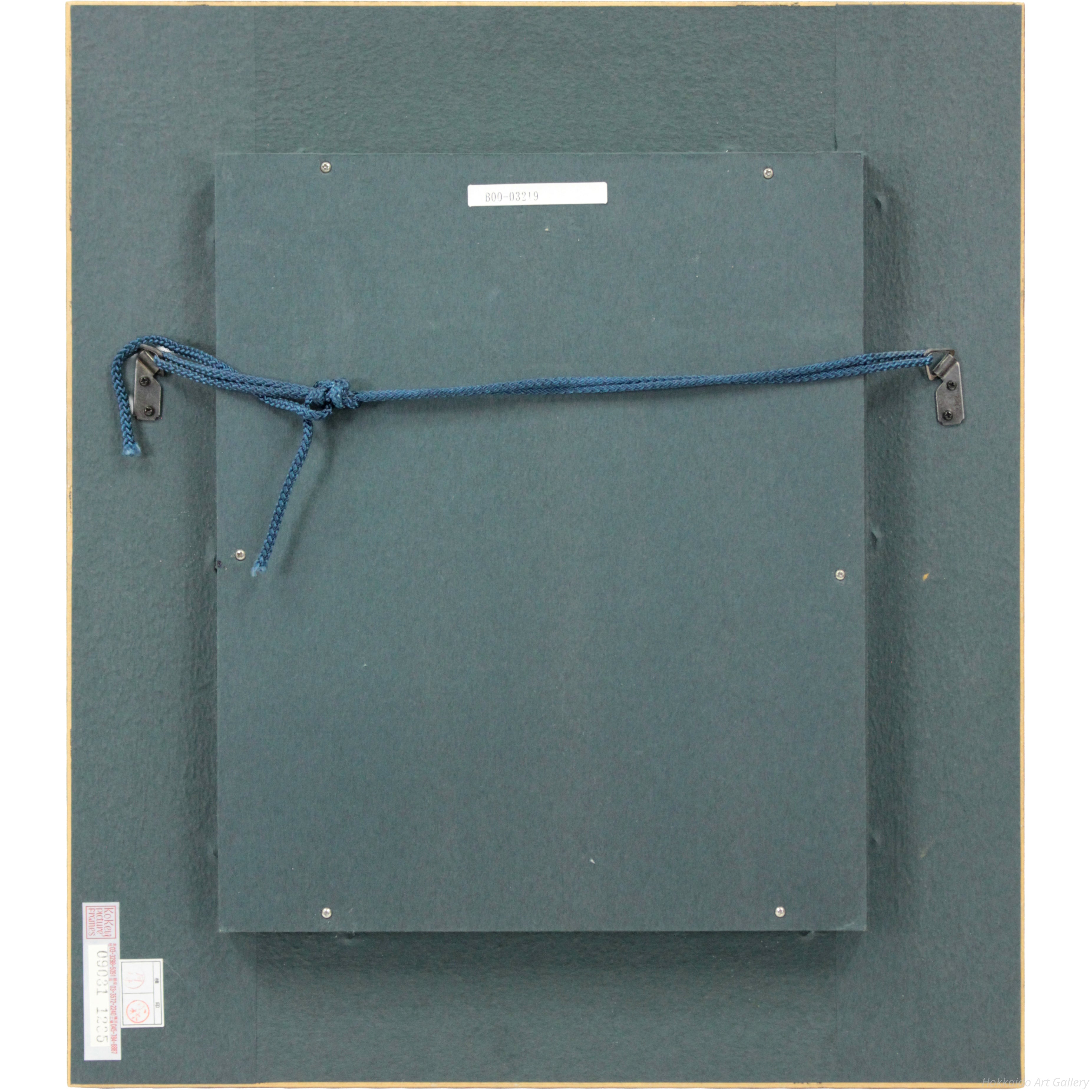 吉野純 『人形』 油彩画 - 北海道画廊