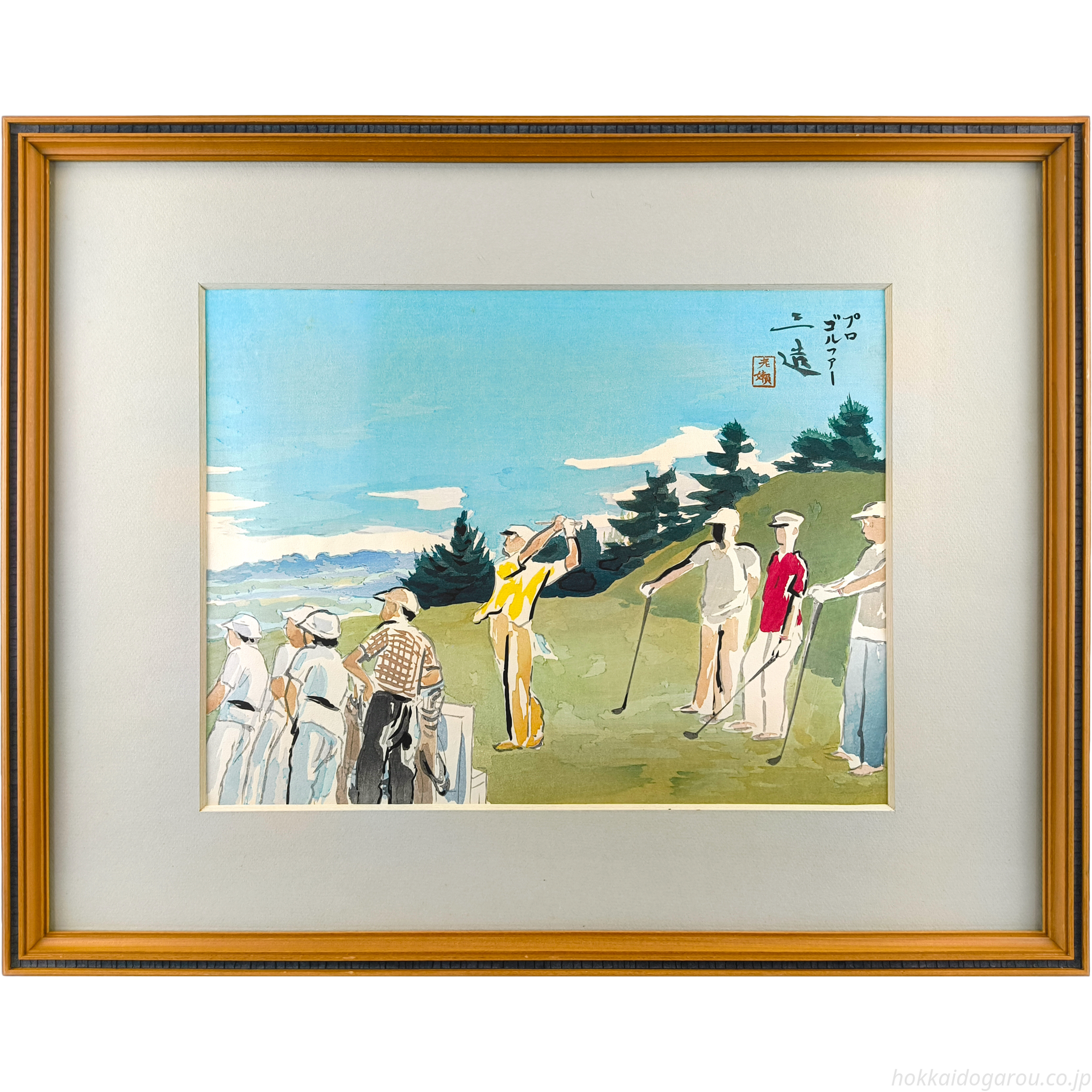 和田三造 『プロゴルファー』 木版画 - 北海道画廊