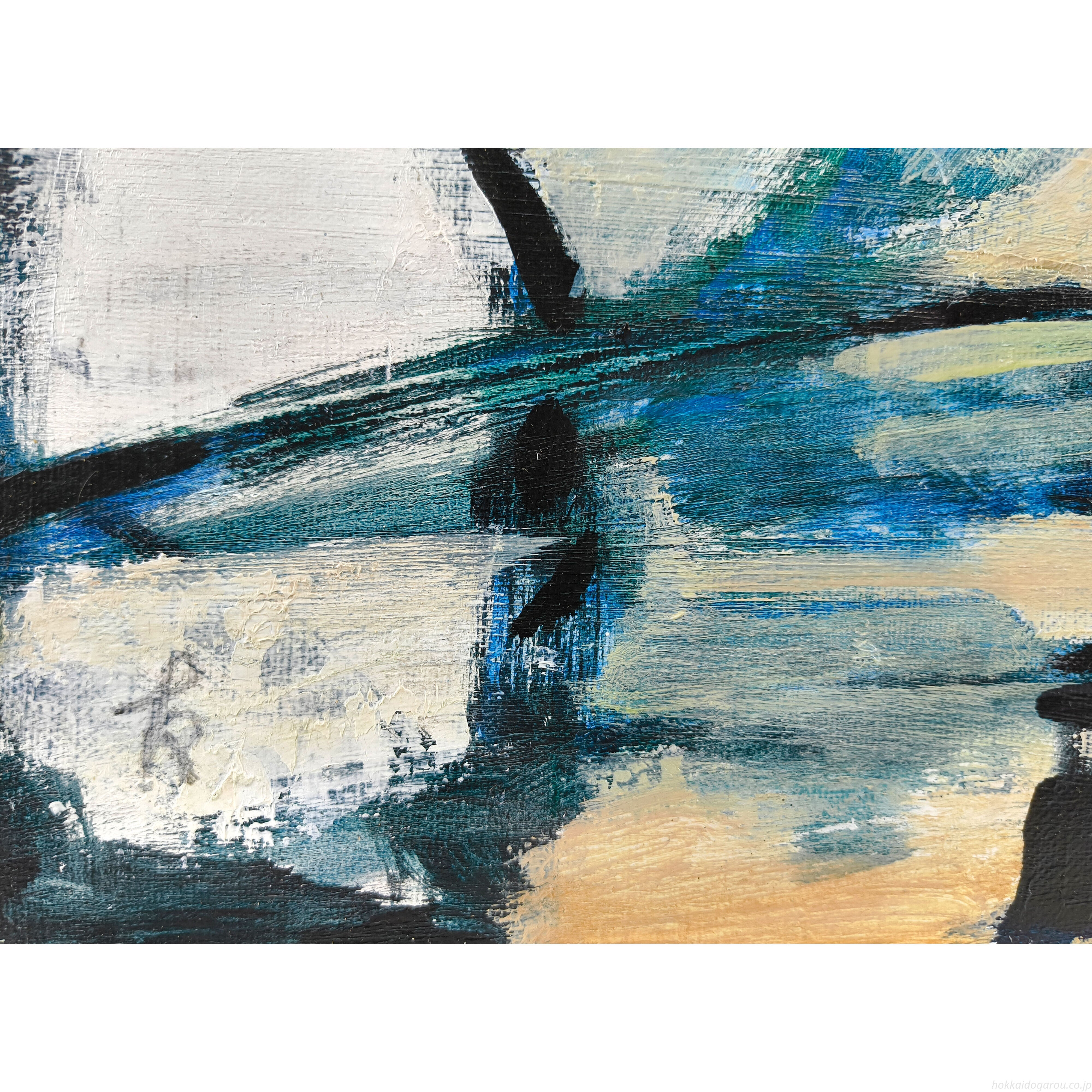 国松登 『氷上のひと』 油彩画 - 北海道画廊
