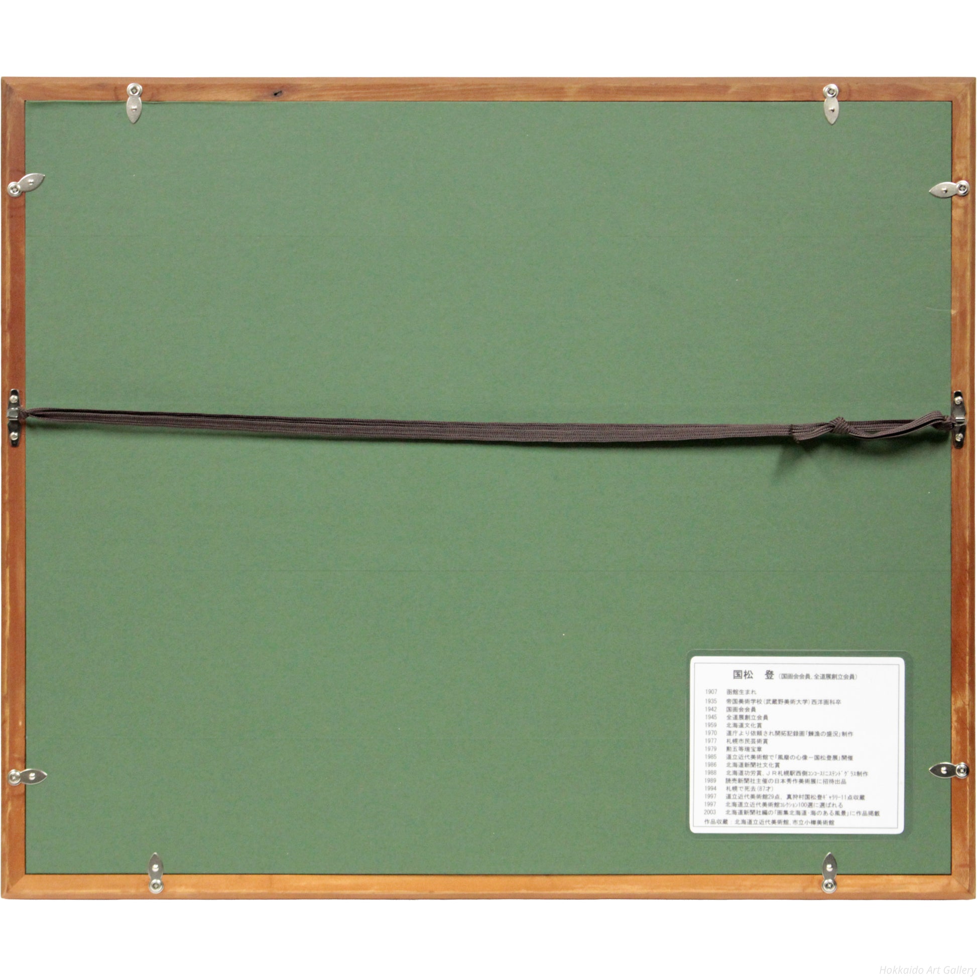 E5_9B_BD_E6_9D_BE_E7_99_BB__E6_B0_B7_E4_BA_BA__E9_A1_8D_E8_A3_8F