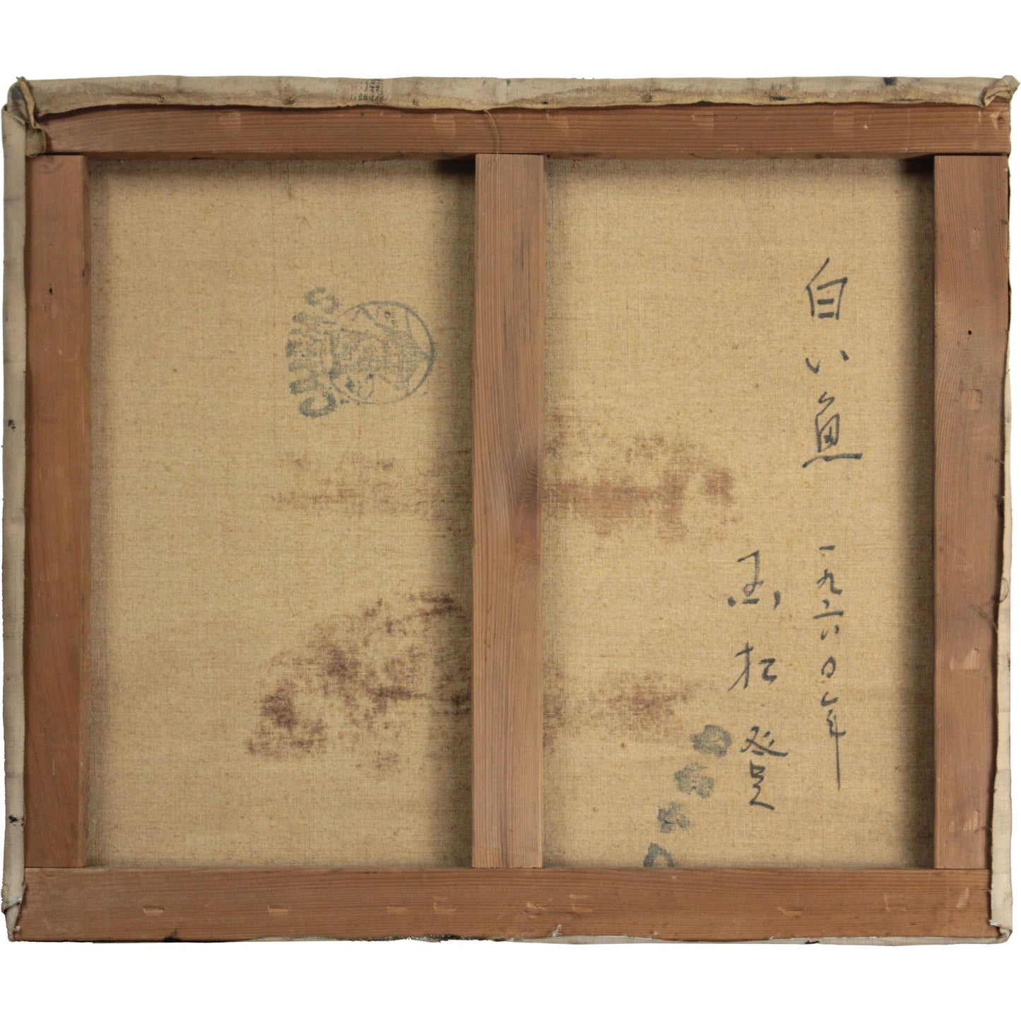 E5_9B_BD_E6_9D_BE_E7_99_BB__E7_99_BD_E3_81_84_E9_AD_9A__E8_A3_8F