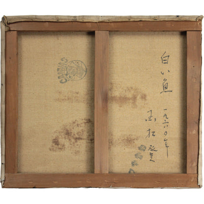 E5_9B_BD_E6_9D_BE_E7_99_BB__E7_99_BD_E3_81_84_E9_AD_9A__E8_A3_8F