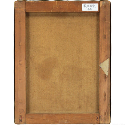 E5_9C_92_E7_94_B0_E9_83_81_E5_A4_AB__E9_A2_A8_E6_99_AF__E8_A3_8F