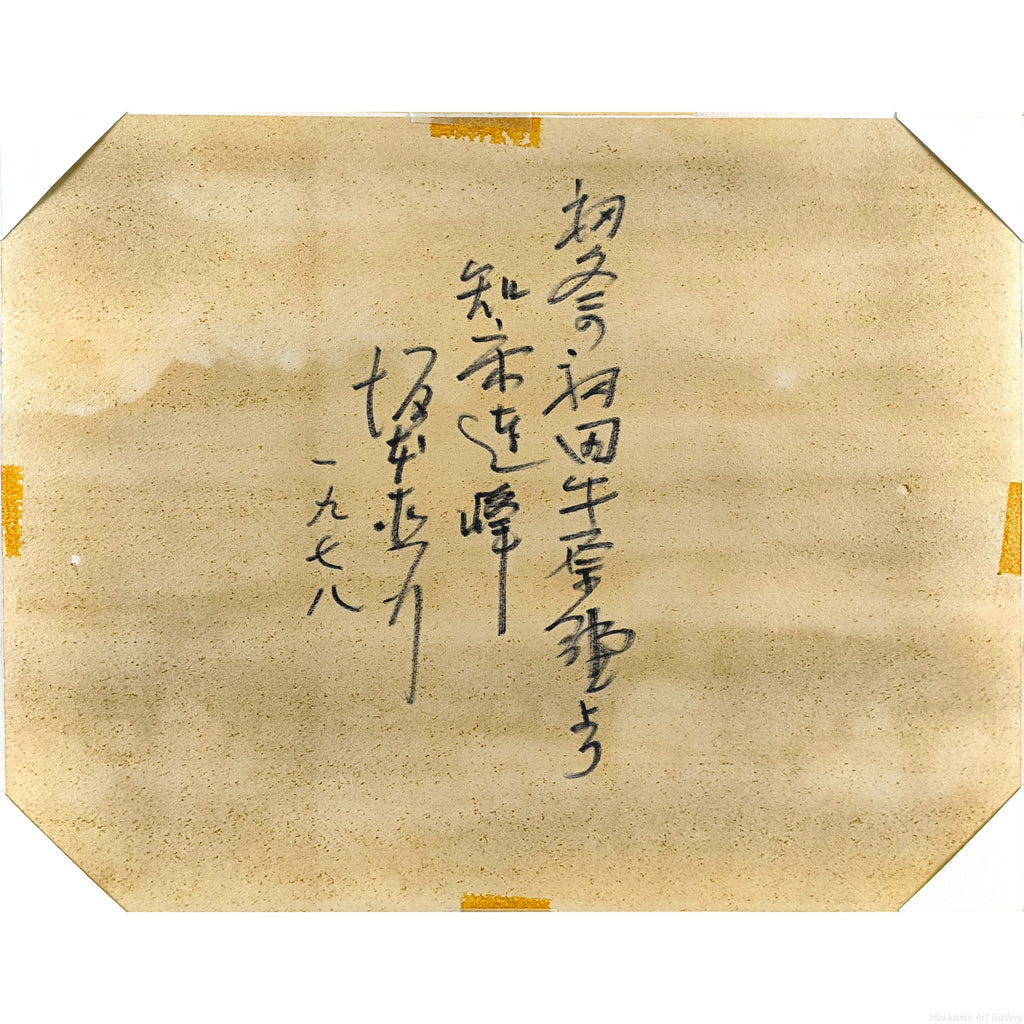 E5_9D_82_E6_9C_AC_E7_9B_B4_E8_A1_8C__E5_88_9D_E5_86_AC_E3_81_AE_E5_88_9D_E7_94_B0_E7_89_9B_E5_8E_9F_E9_87_8E_E3_82_88_E3_82_8A_E7_9F_A5_E5_BA_8A_E9_80_A3_E5_B3_B0__E8_A3_8F