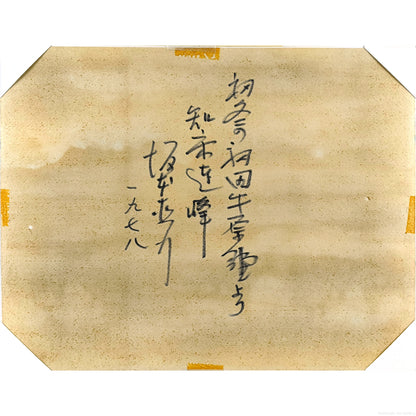 E5_9D_82_E6_9C_AC_E7_9B_B4_E8_A1_8C__E5_88_9D_E5_86_AC_E3_81_AE_E5_88_9D_E7_94_B0_E7_89_9B_E5_8E_9F_E9_87_8E_E3_82_88_E3_82_8A_E7_9F_A5_E5_BA_8A_E9_80_A3_E5_B3_B0__E8_A3_8F