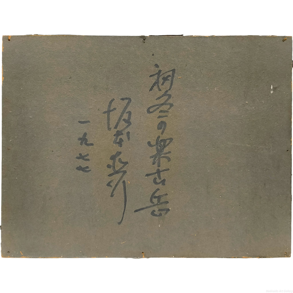 E5_9D_82_E6_9C_AC_E7_9B_B4_E8_A1_8C__E5_88_9D_E5_86_AC_E3_81_AE_E6_A5_BD_E5_8F_A4_E5_B2_B3__E8_A3_8F_E6_9D_BF