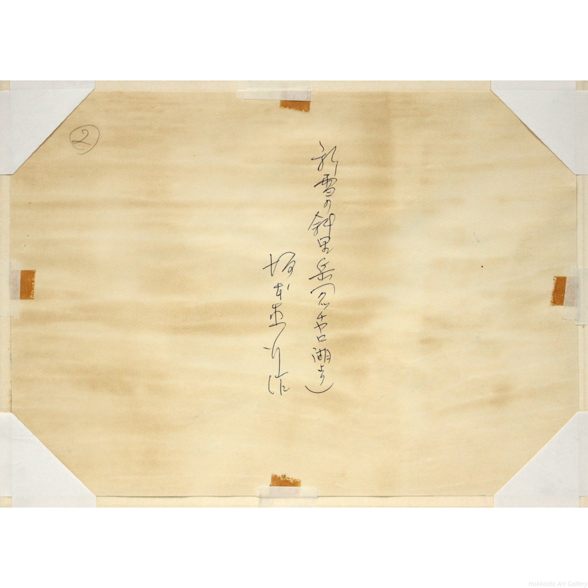 E5_9D_82_E6_9C_AC_E7_9B_B4_E8_A1_8C__E6_96_B0_E9_9B_AA_E3_81_AE_E6_96_9C_E9_87_8C_E5_B2_B3__E8_A3_8F