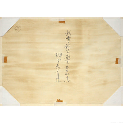 E5_9D_82_E6_9C_AC_E7_9B_B4_E8_A1_8C__E6_96_B0_E9_9B_AA_E3_81_AE_E6_96_9C_E9_87_8C_E5_B2_B3__E8_A3_8F