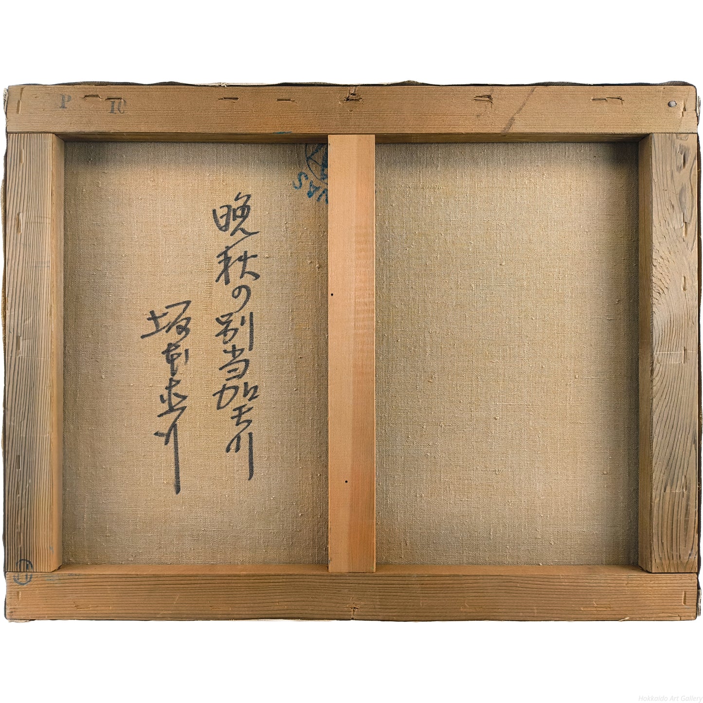 E5_9D_82_E6_9C_AC_E7_9B_B4_E8_A1_8C__E6_99_A9_E7_A7_8B_E3_81_AE_E5_88_A5_E5_BD_93_E8_B3_80_E5_B7_9D__E8_A3_8F