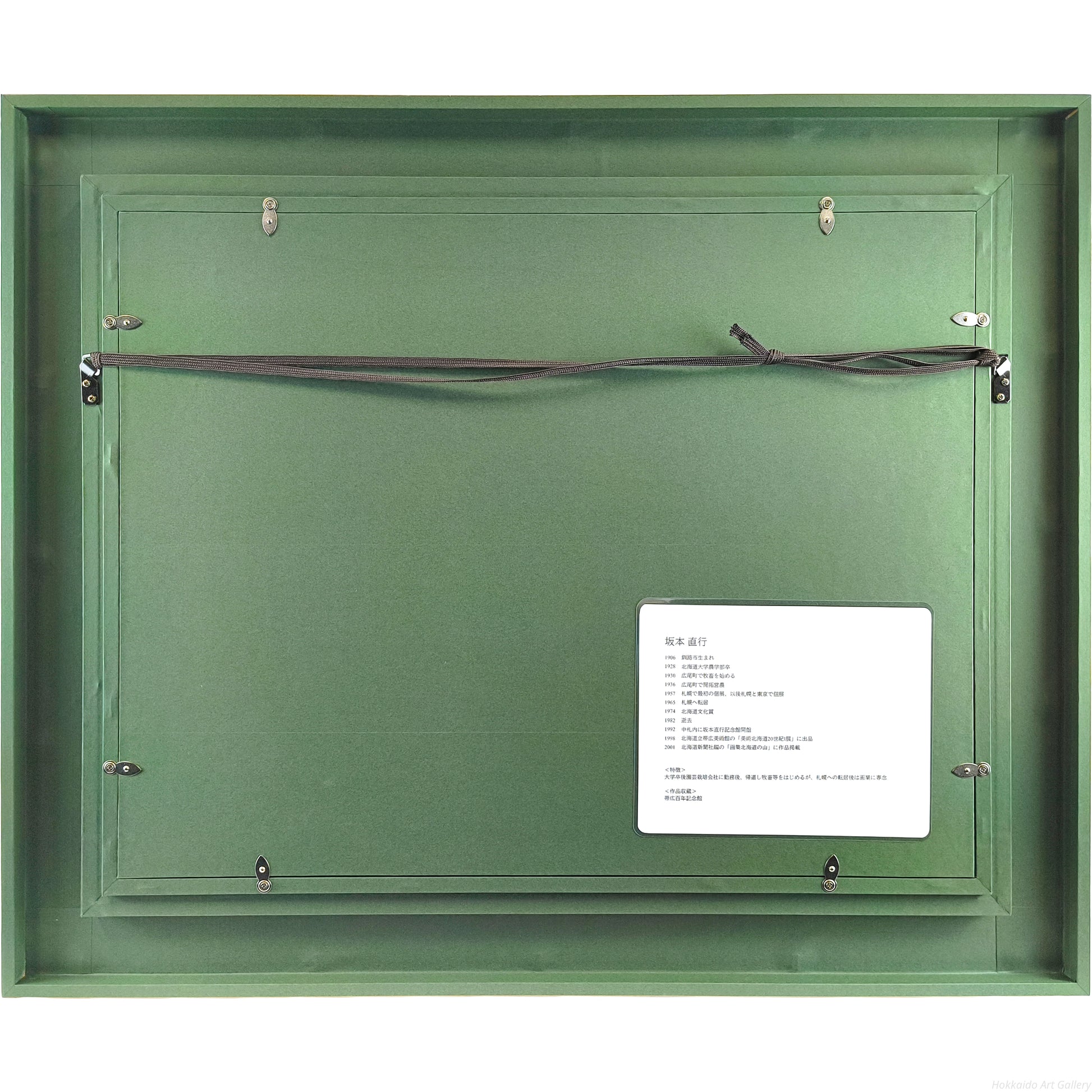 E5_9D_82_E6_9C_AC_E7_9B_B4_E8_A1_8C__E6_99_A9_E7_A7_8B_E3_81_AE_E5_88_A5_E5_BD_93_E8_B3_80_E5_B7_9D__E9_A1_8D_E8_A3_8F