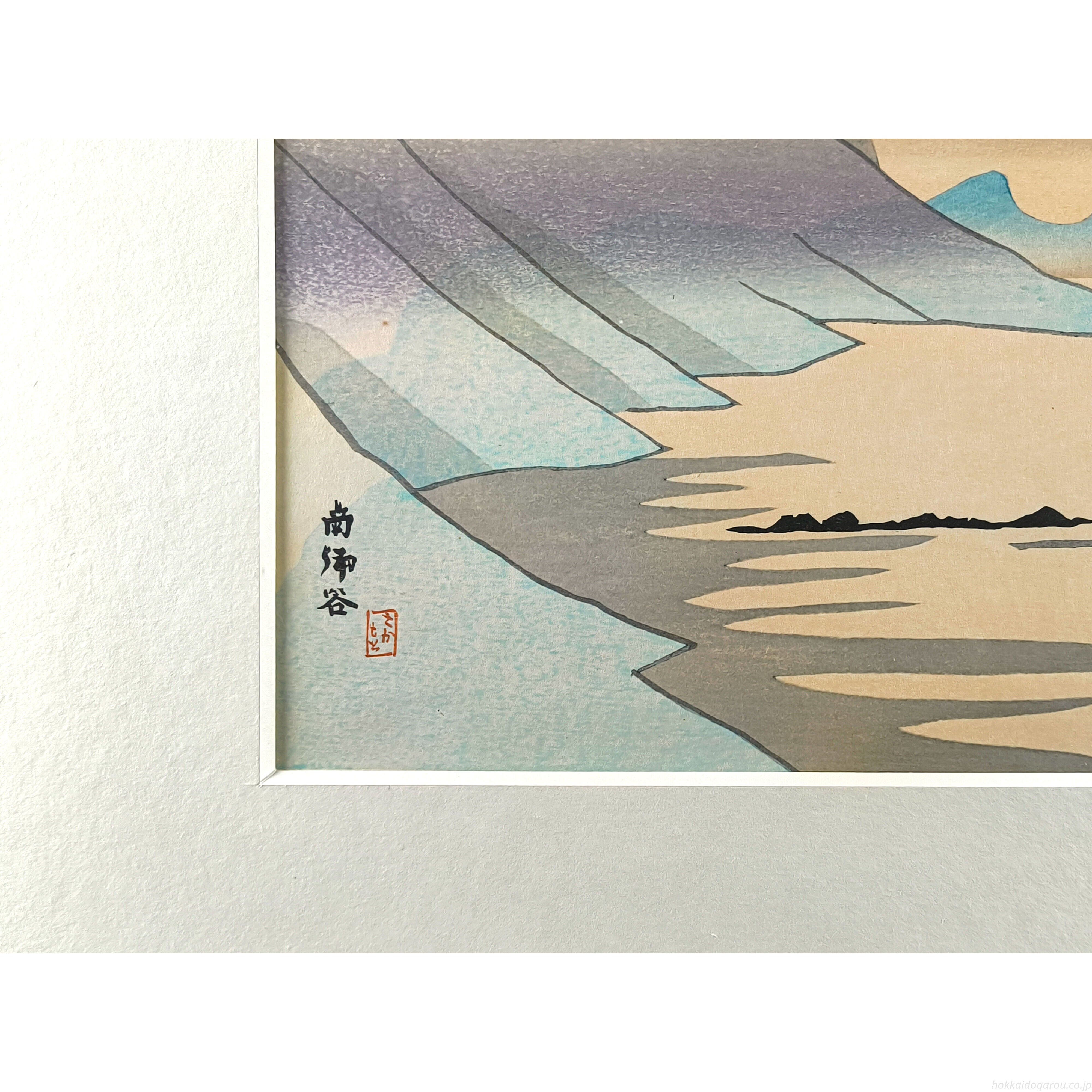 坂本繁二郎 『阿蘇五景・南郷谷』 木版画 - 北海道画廊