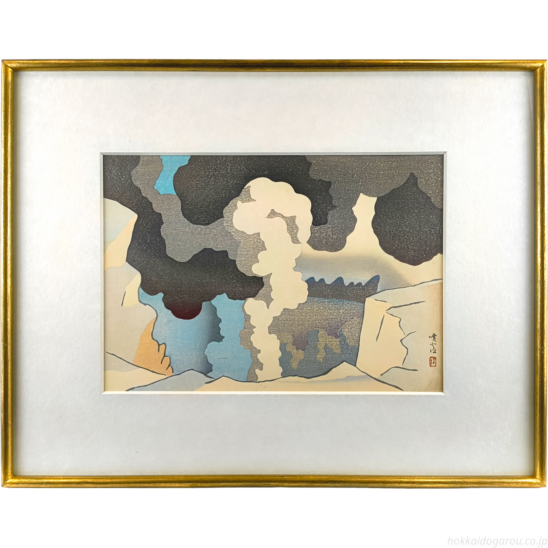 坂本繁二郎 『阿蘇五景・噴火口』 木版画 - 北海道画廊