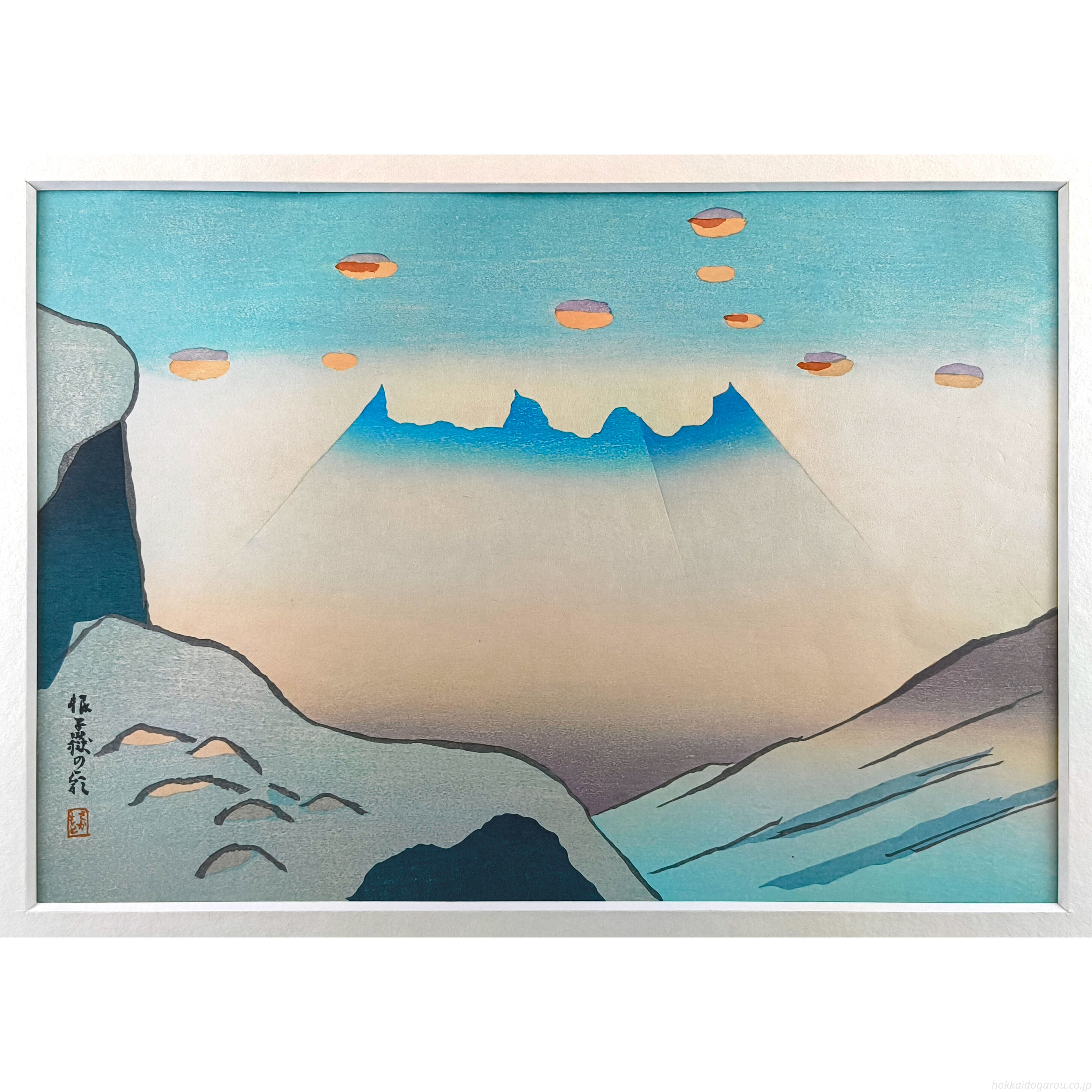 坂本繁二郎 『阿蘇五景・根子嶽の朝』 木版画 - 北海道画廊