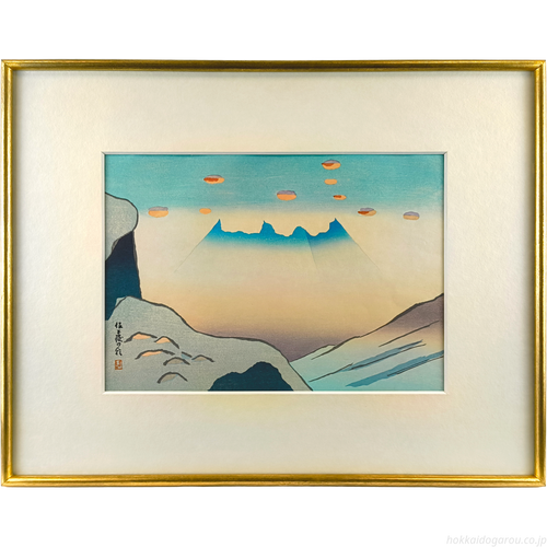 坂本繁二郎 『阿蘇五景・根子嶽の朝』 木版画 - 北海道画廊