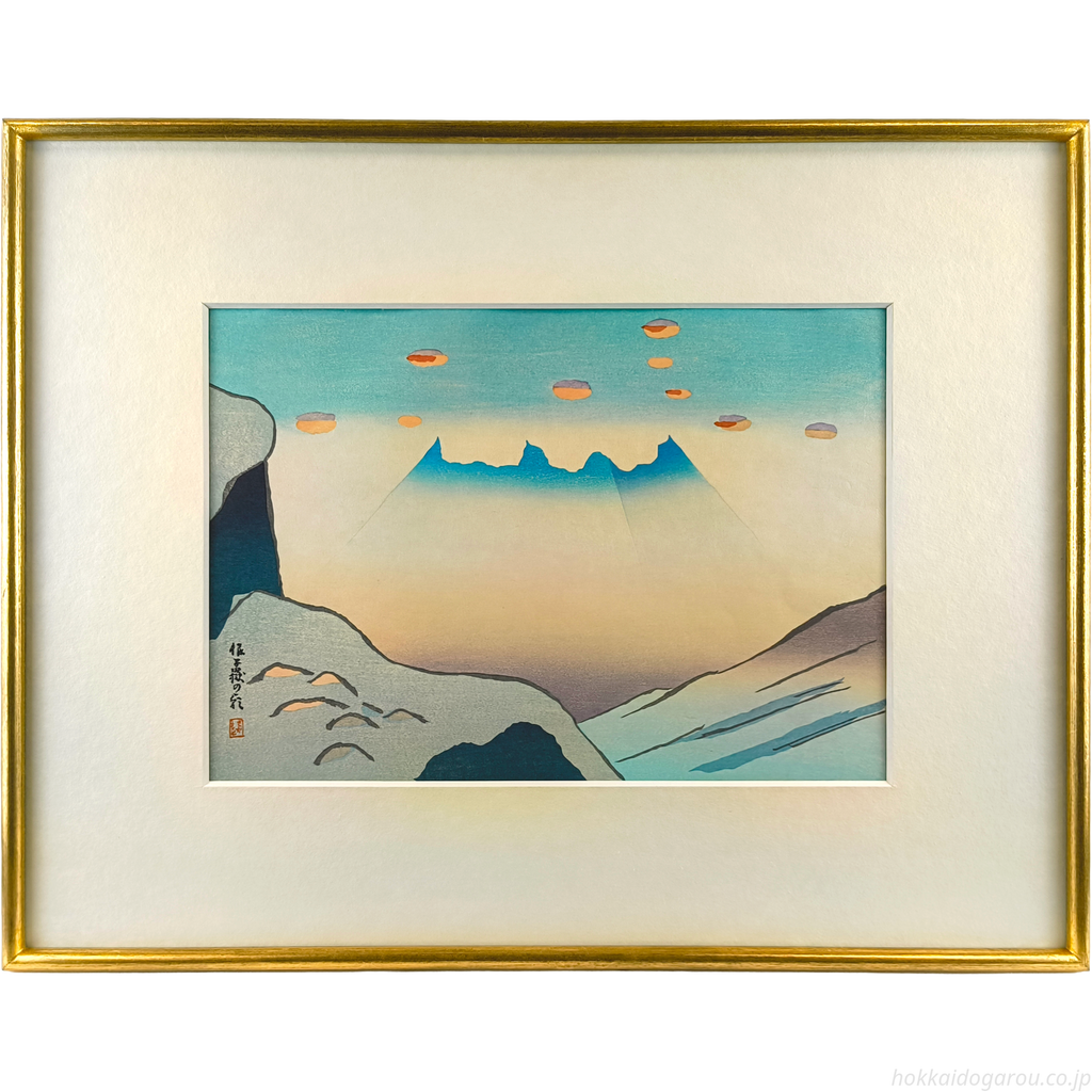 坂本繁二郎 『阿蘇五景・根子嶽の朝』 木版画 - 北海道画廊