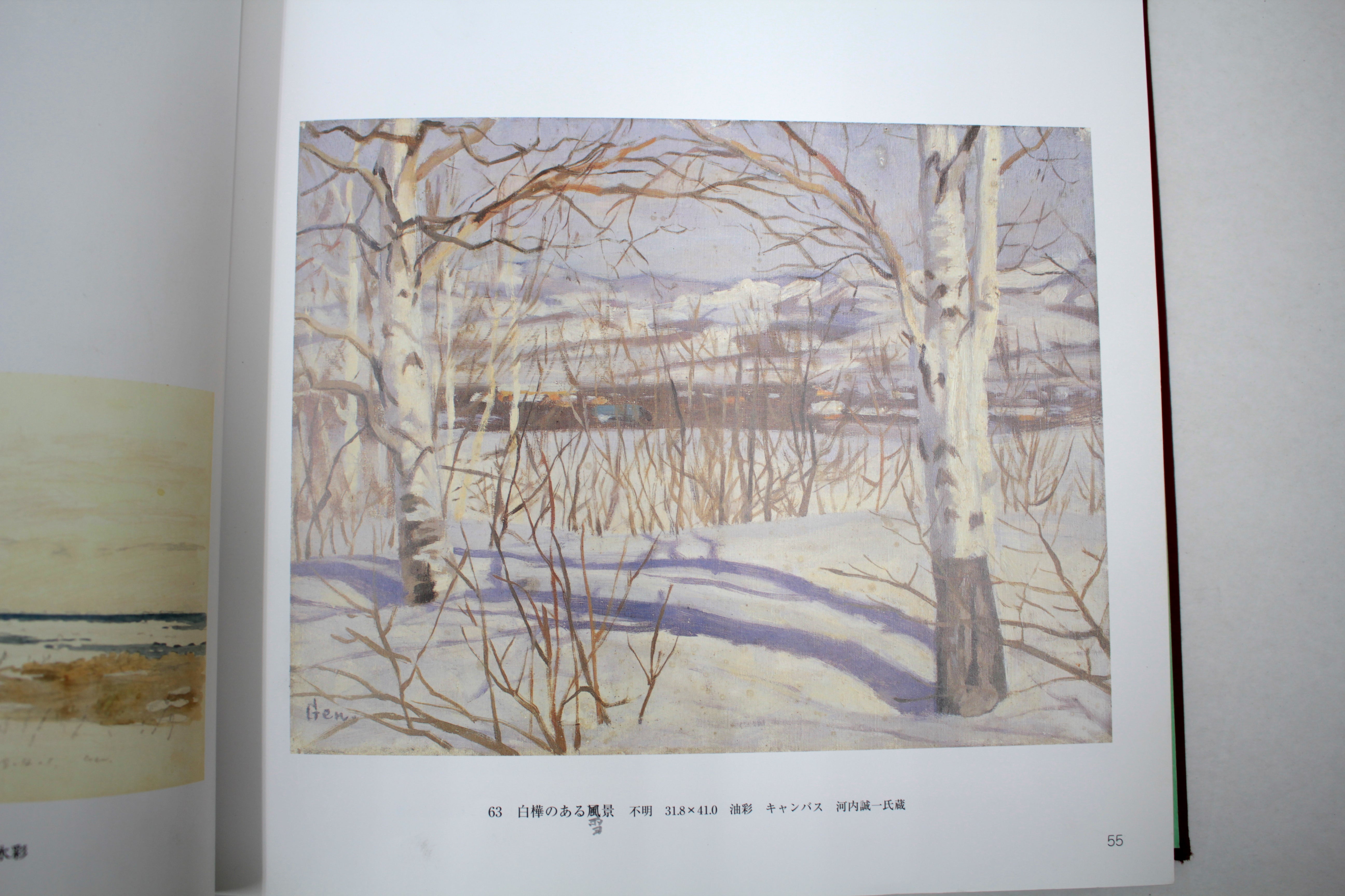 大月源二 『白樺のある雪景』 油彩画 - 北海道画廊