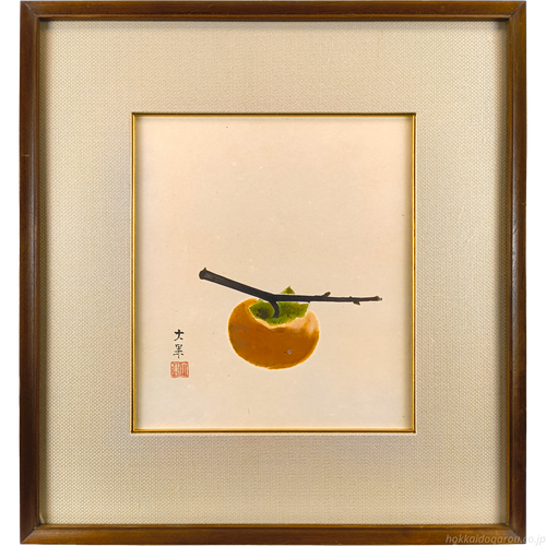 木本大果 『柿』 日本画 - 北海道画廊