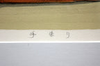 E5_A4_A7_E6_B4_A5_E8_8B_B1_E6_95_8F__E6_89_8B_E3_81_BE_E3_82_8A__E7_94_BB_E9_A1_8C