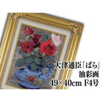 E5_A4_A7_E6_B4_A5_E9_80_9A_E8_87_A3__E3_81_B0_E3_82_89__E6_83_85_E5_A0_B1
