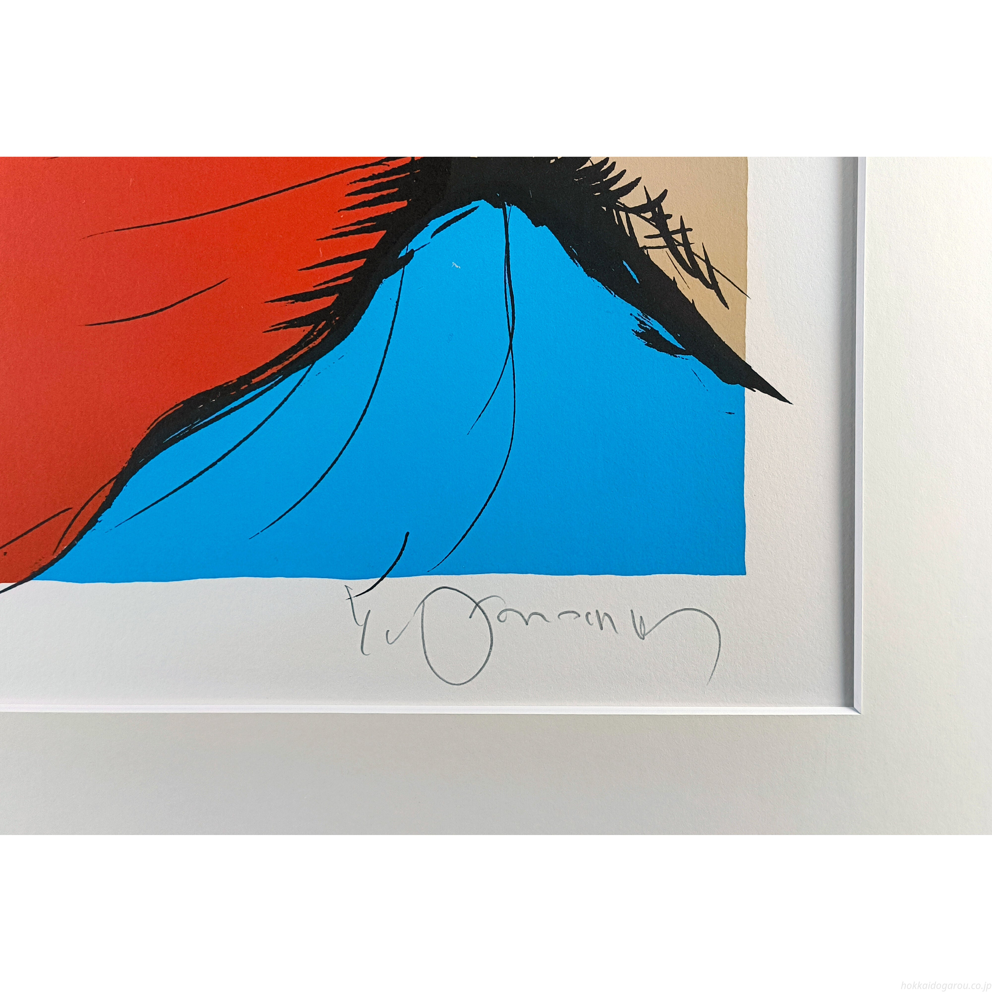 天野喜孝 『BE-UP AND COLOR』 シルクスクリーン - 北海道画廊