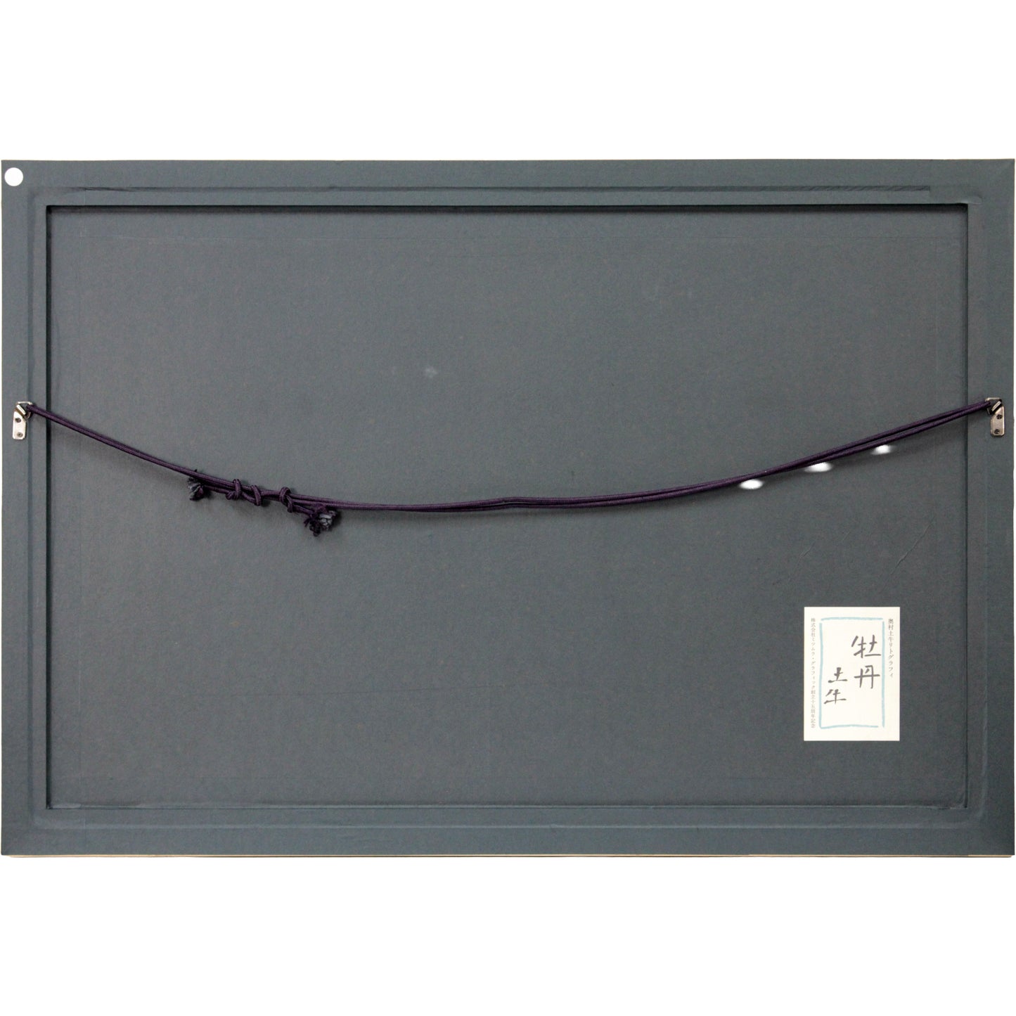 E5_A5_A5_E6_9D_91_E5_9C_9F_E7_89_9B__E7_89_A1_E4_B8_B9__E9_A1_8D_E8_A3_8F