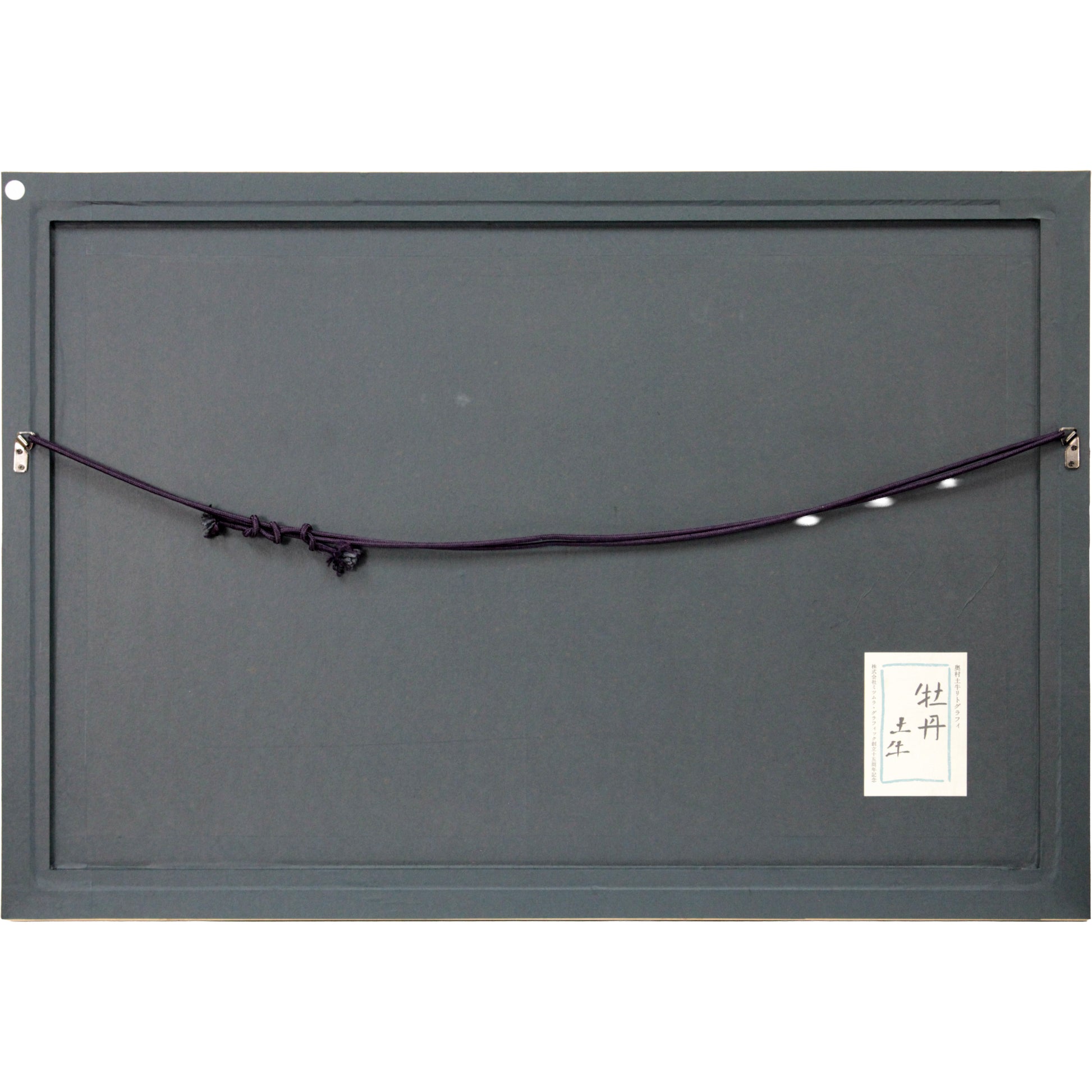 E5_A5_A5_E6_9D_91_E5_9C_9F_E7_89_9B__E7_89_A1_E4_B8_B9__E9_A1_8D_E8_A3_8F